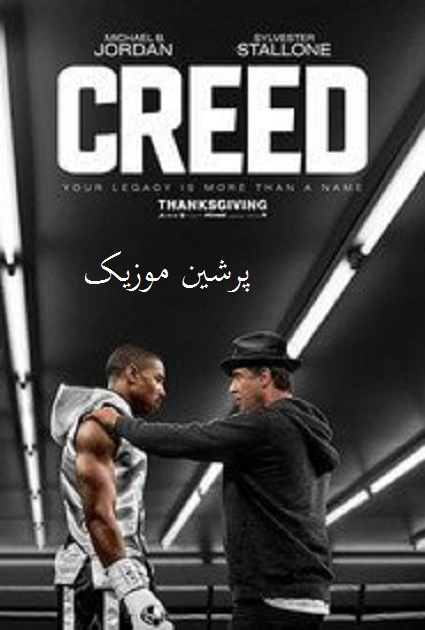 Creed دانلود فیلم Creed 2015 کرید دوبله فارسی