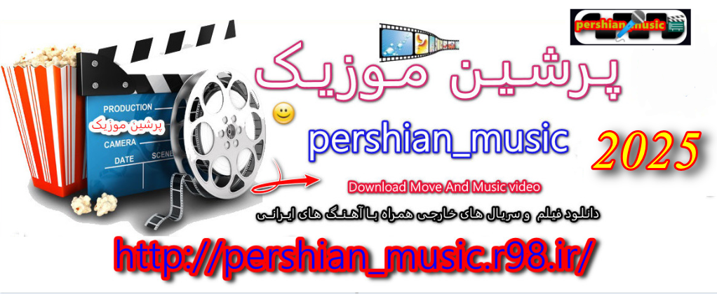 http://pershianmusic.samenblog.com/uploads/p/pershianmusic/390283.jpg